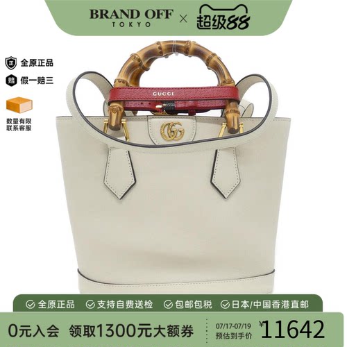 中古GUCCI古驰斜挎包女包