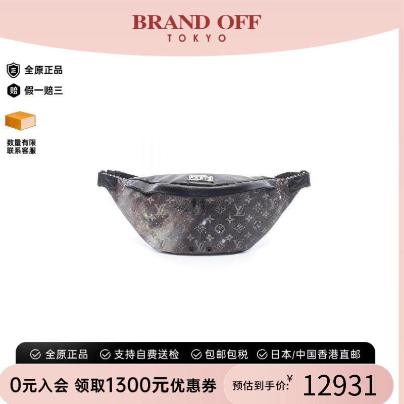 中古LV路易威登腰包メンズ