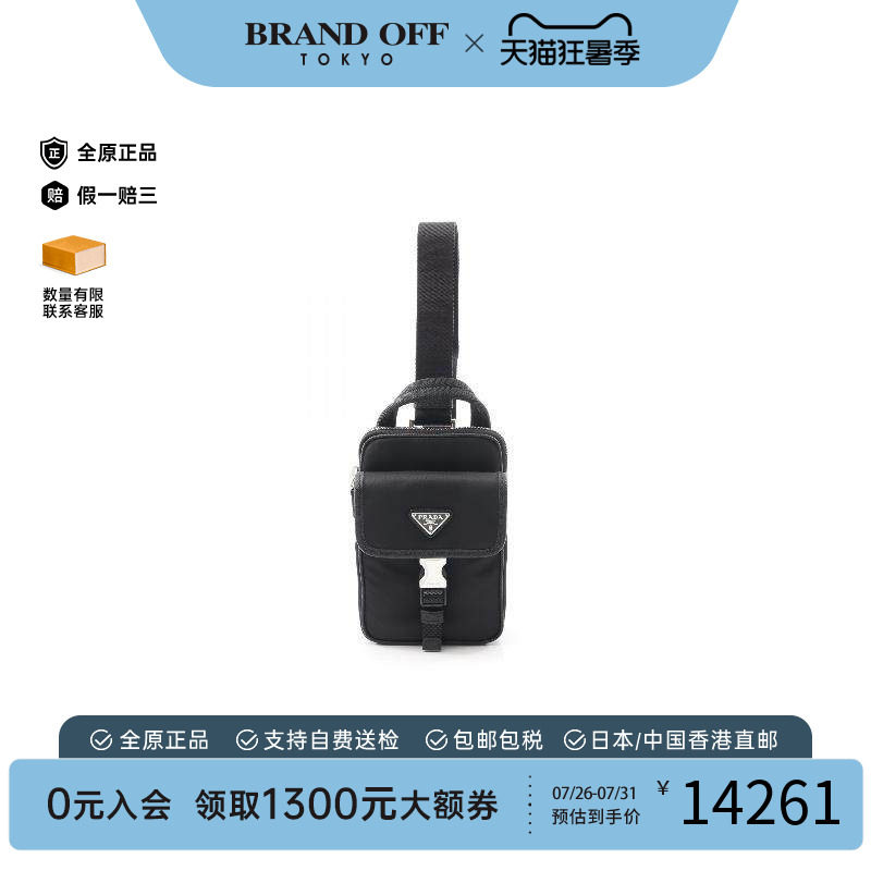 中古Prada普拉达斜挎包メンズ