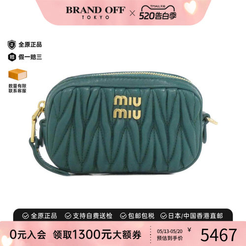 中古MIUMIU女包斜挎包