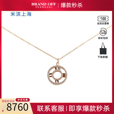 中古「95新」TIFFANY OPEN MEDLION镶钻钻石750玫瑰金41cm项链
