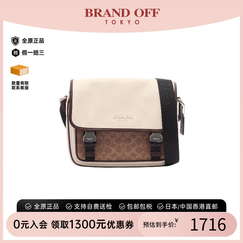 中古Coach蔻驰斜挎包レディース