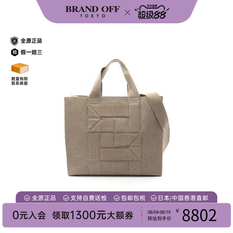 中古-日本进口Fendi芬迪托特包
