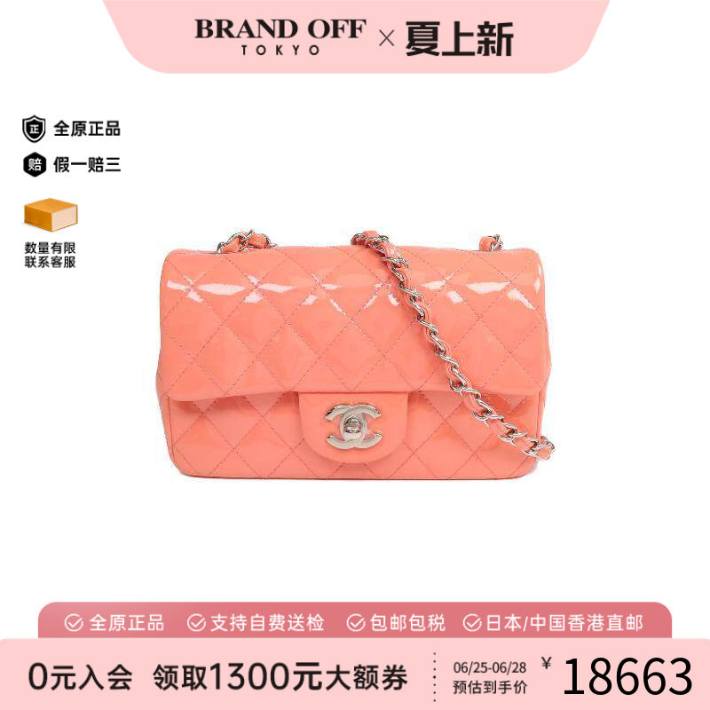 中古Chanel香奈儿斜挎包