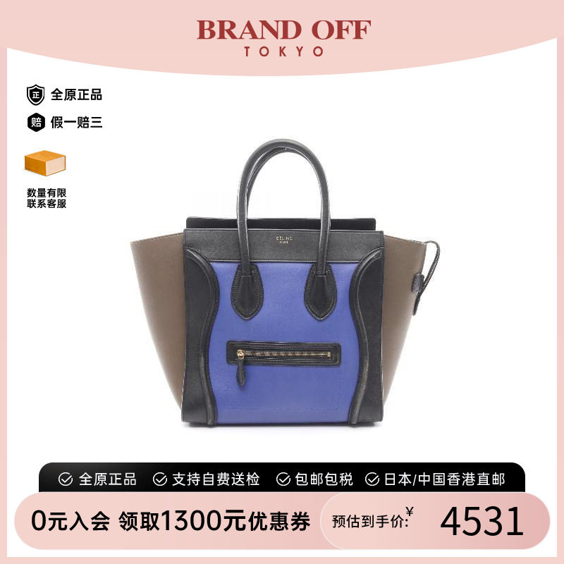 中古Celine赛琳手提包レディース