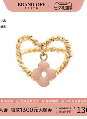 中古LV路易威登戒指レディース