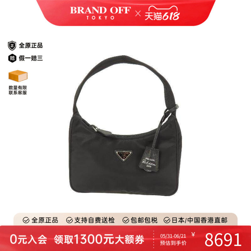 中古Prada普拉达女包S级99新Handbag手包尼龙手提包黑色HK正品
