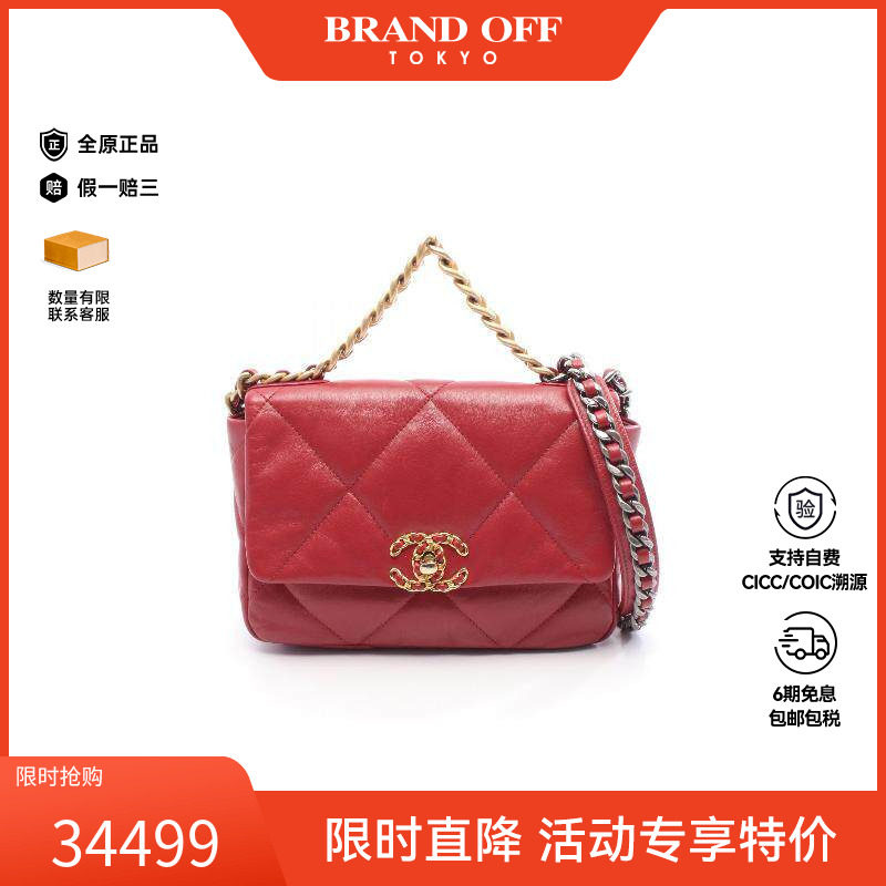 中古Chanel香奈儿女包A级95新CHANEL 19 系列牛皮斜挎包红色正品