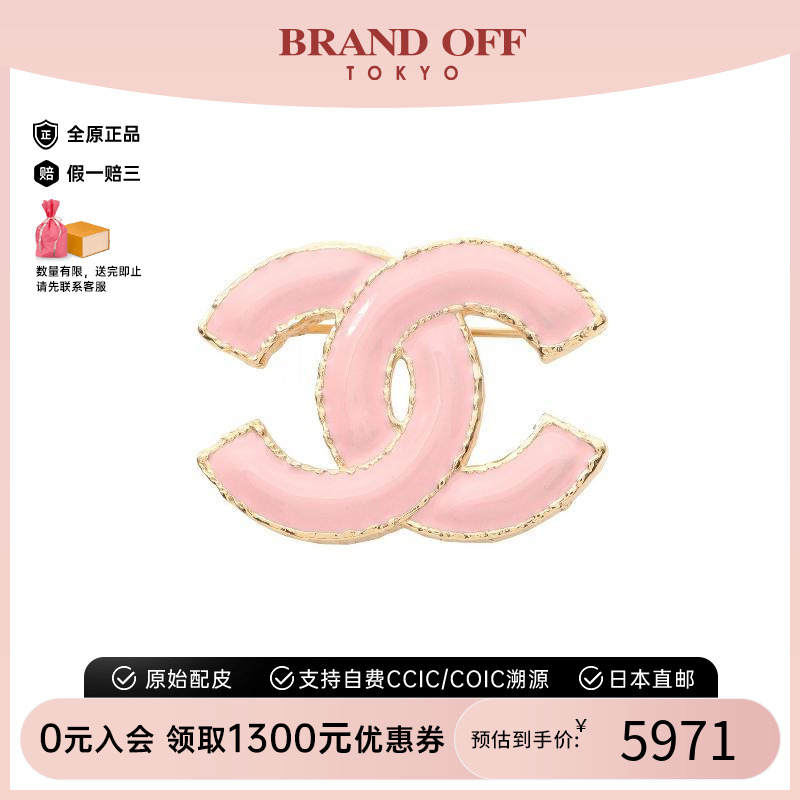 中古Chanel香奈儿女A级95新brooch胸针镀金金属胸针金色BRANDOFF