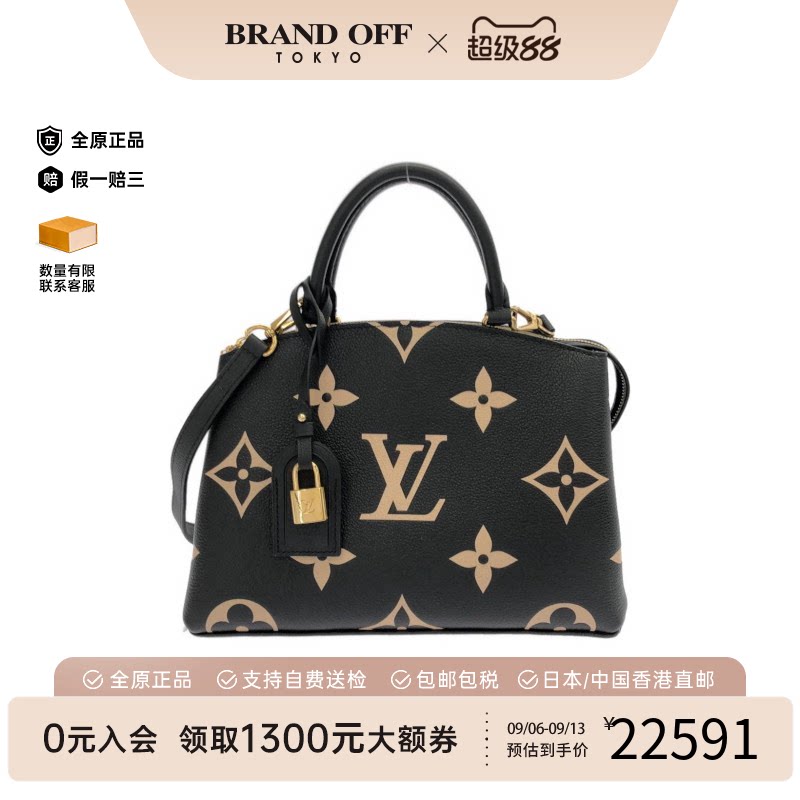 中古LV路易威登斜挎包