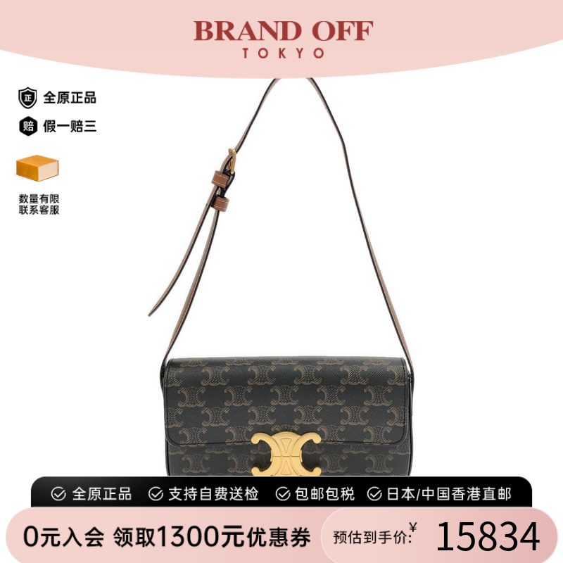中古CELINE赛琳手提包