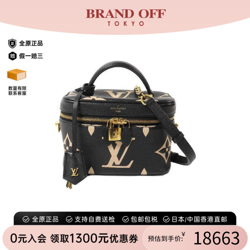 中古LV路易威登斜挎包レディース