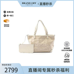 中古Gucci古驰女包B级9新tote bag托特包帆布托特包浅褐色正品
