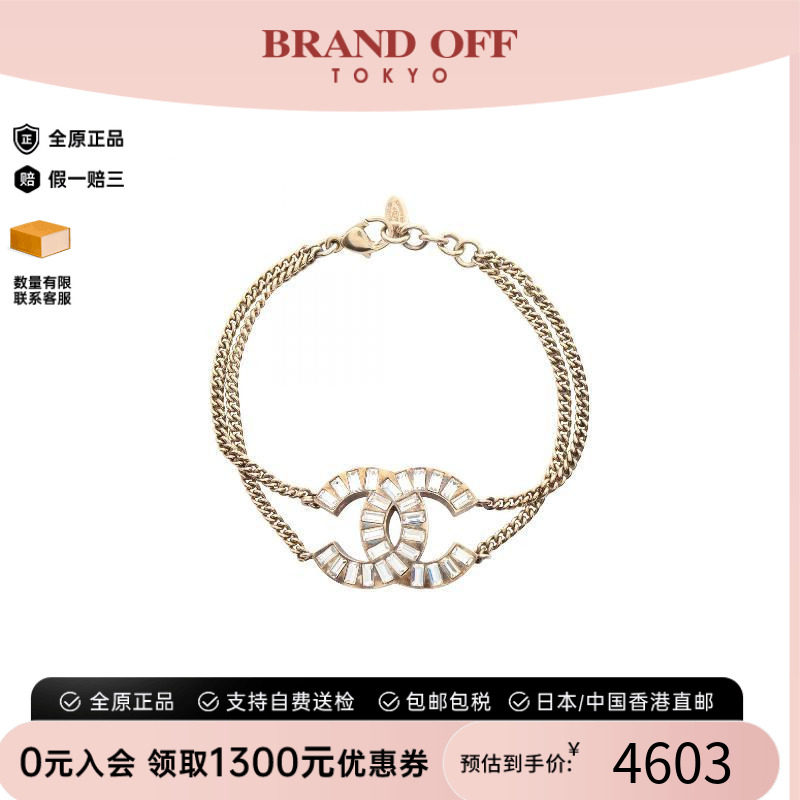 中古Chanel香奈儿手链レディース