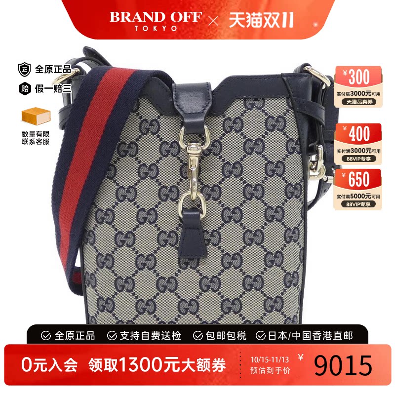 中古GUCCI古驰帆布斜挎女包