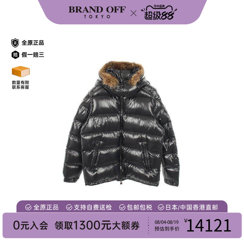 中古Moncler盟可睐外套メンズ
