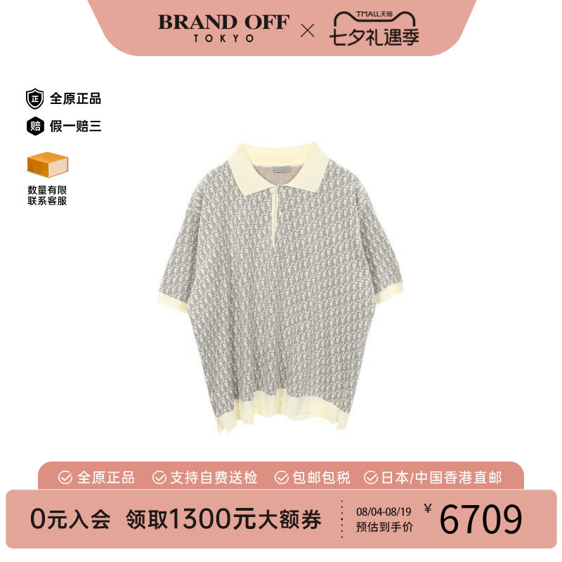 中古Dior迪奥上衣メンズ棉