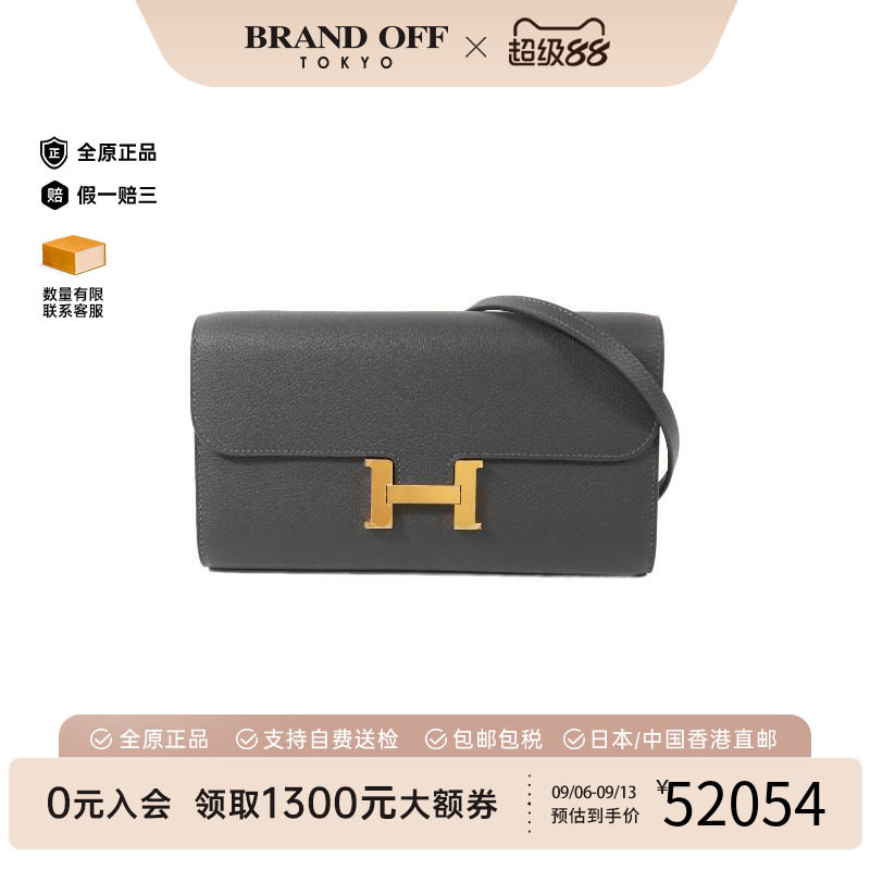 中古Hermes爱马仕斜挎包