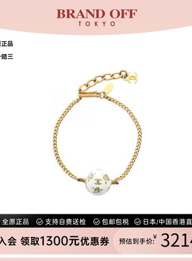 中古Chanel香奈儿手链レディース