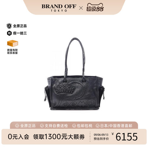 中古Loewe罗意威托特包