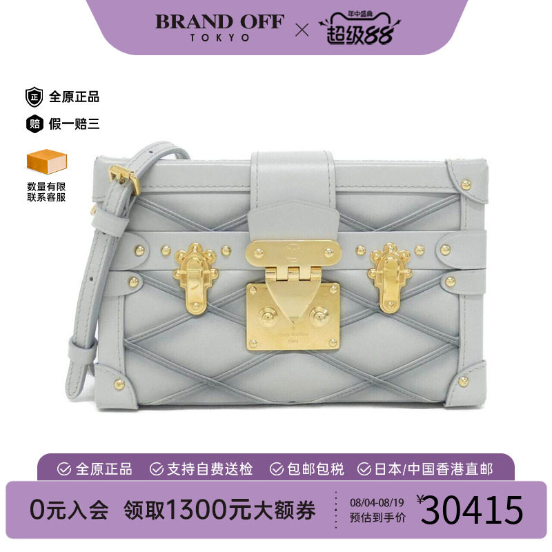 中古LV路易威登女包斜挎包