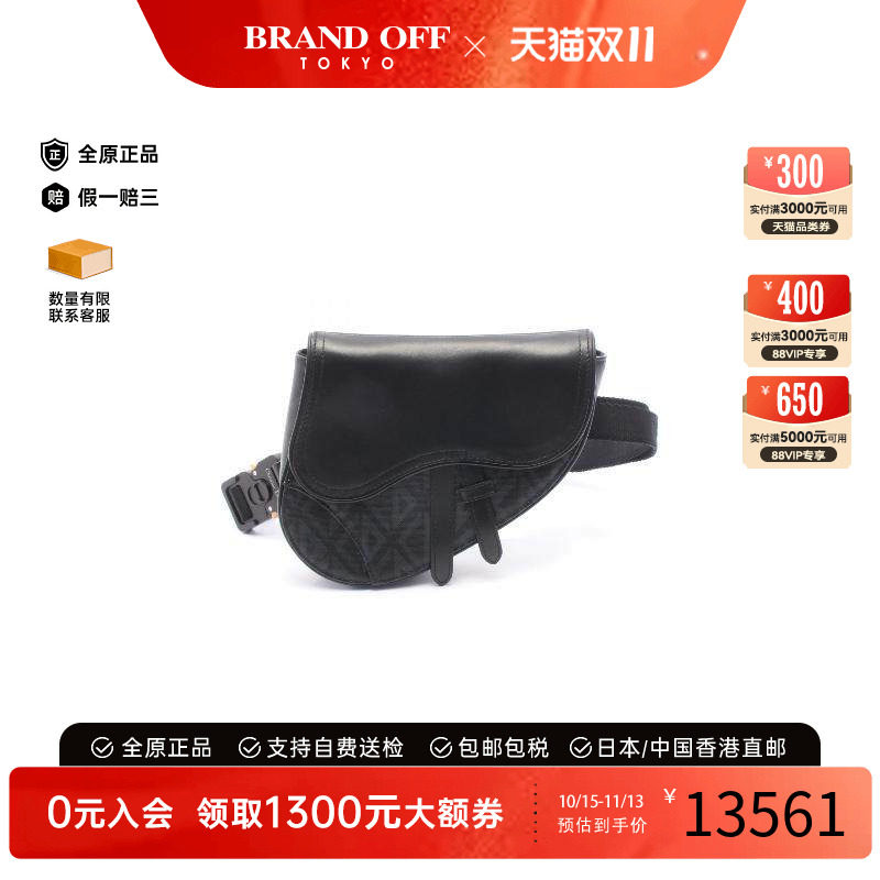 中古Dior迪奥斜挎包メンズ