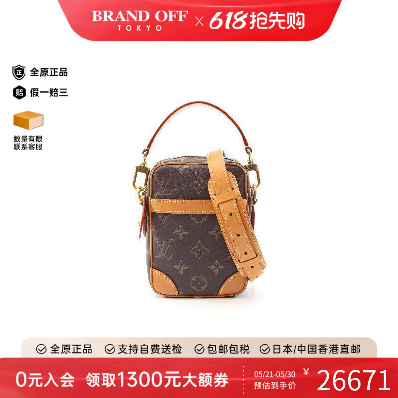 中古LV路易威登男包A级95新Danube相机包涂层/防水帆布斜挎包棕色