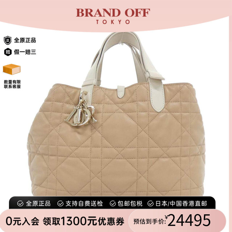 中古DIOR迪奥女包托特包
