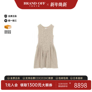 中古Chanel香奈儿女A级95新one piece连衣裙羊毛上衣浅褐色正品