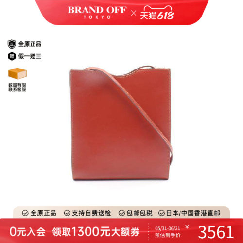 中古Hermes爱马仕斜挎包