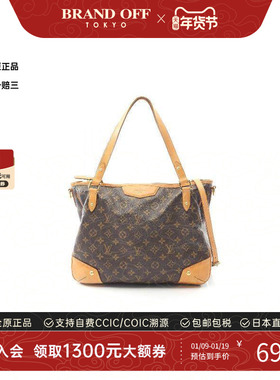 中古LV路易威登女包B级9新Estrella MM涂层/防水帆布托特包棕色
