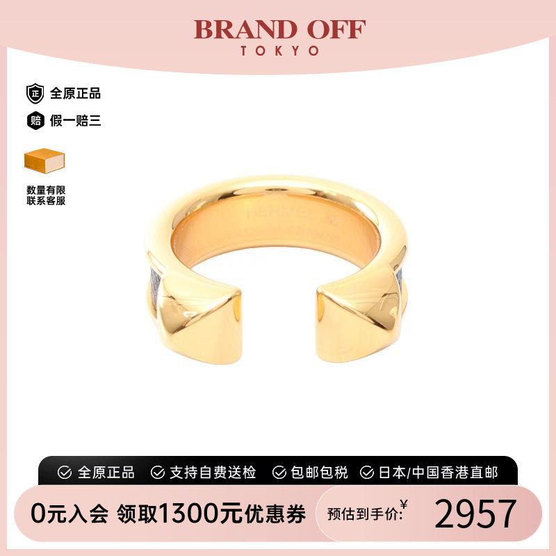 中古Hermes爱马仕戒指レディース