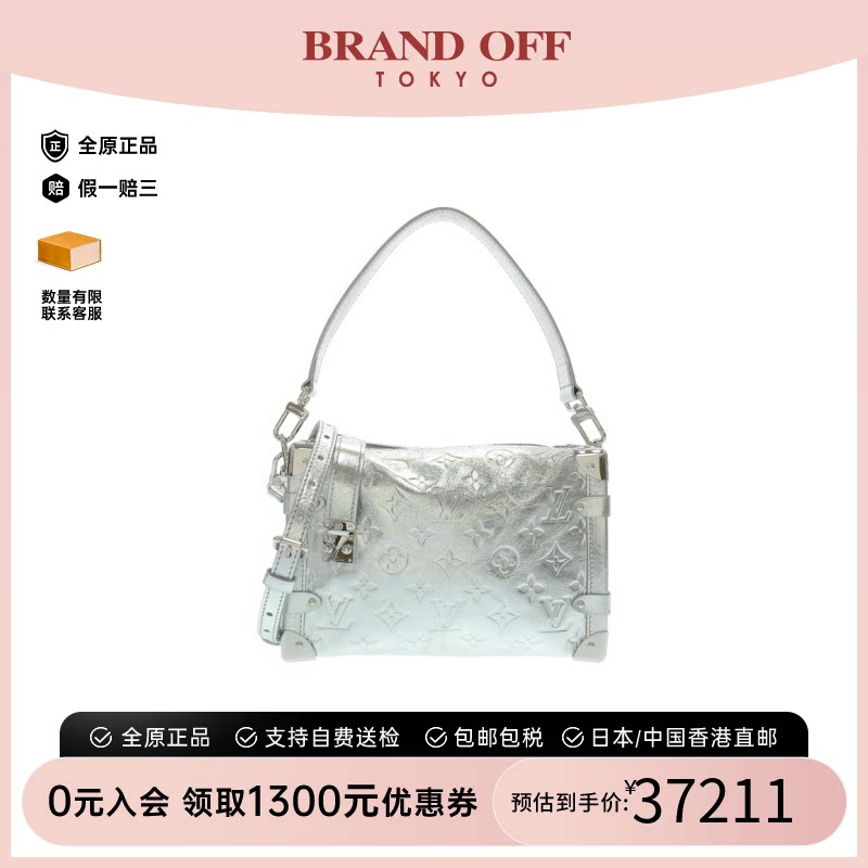 中古LV路易威登通用斜挎包