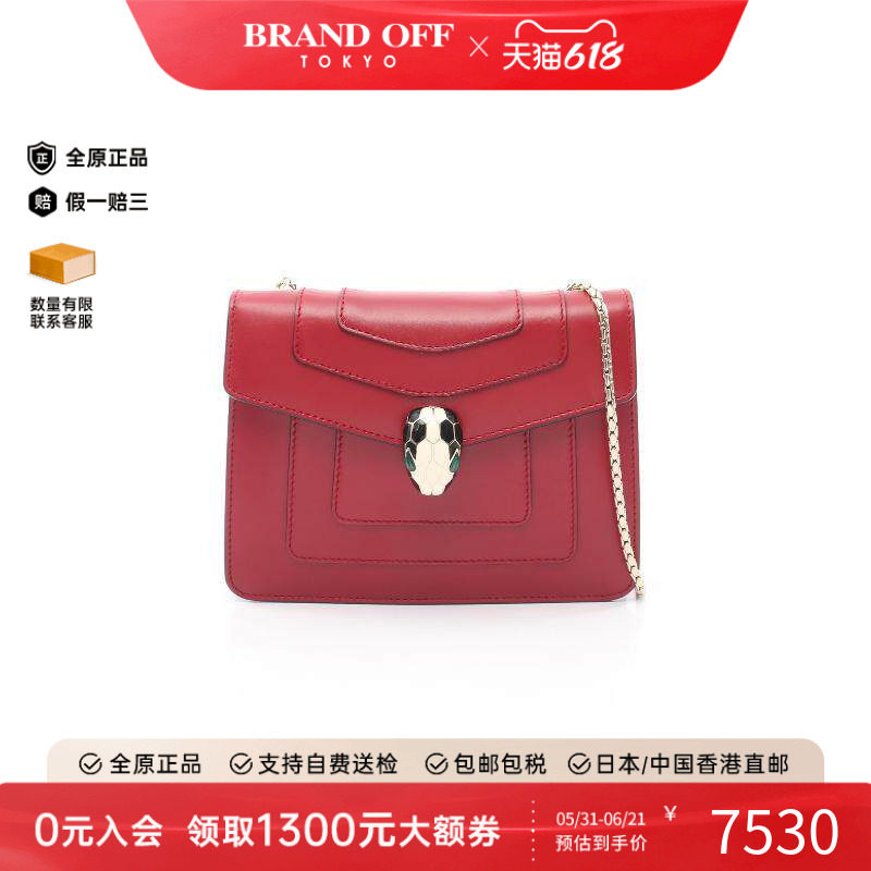 中古Bvlgari宝格丽女包A级95新珐琅蛇头包斜挎包
