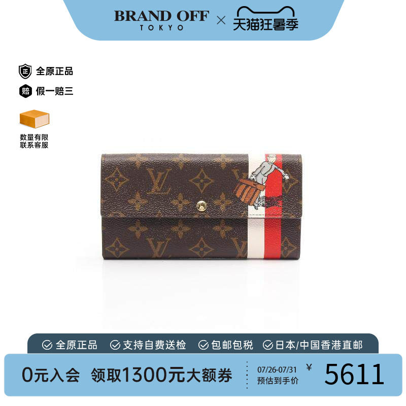 中古LV路易威登长钱包レディース