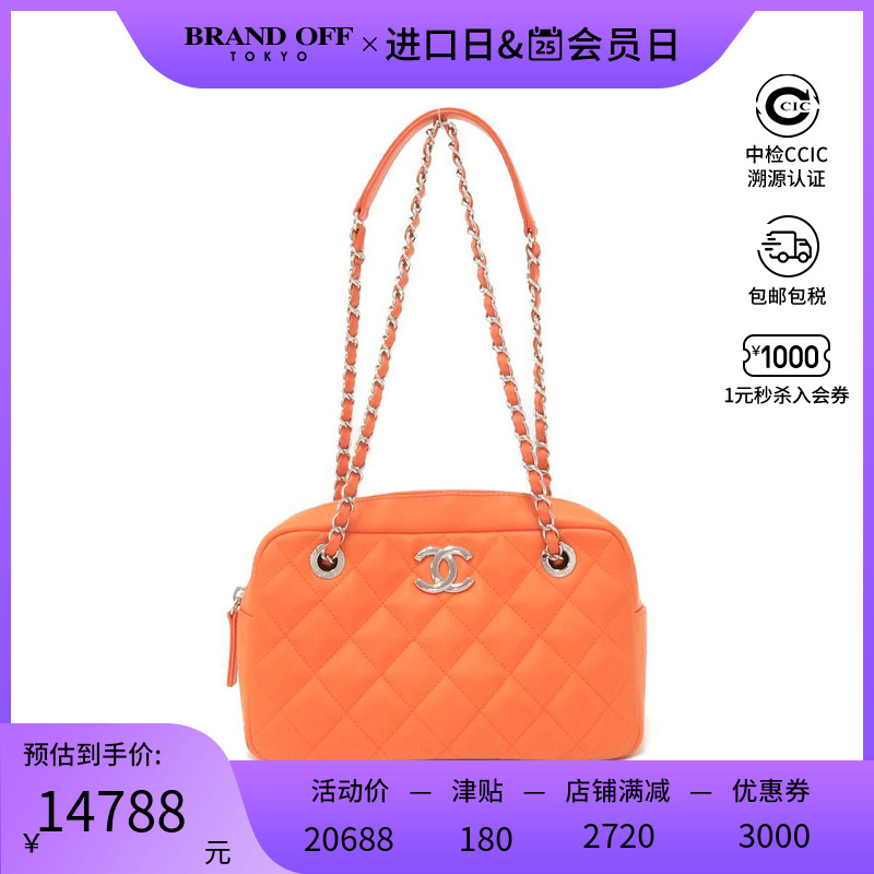 中古CHANEL香奈儿B级9.0新Cocorain菱格单肩手提包BRANDOFF