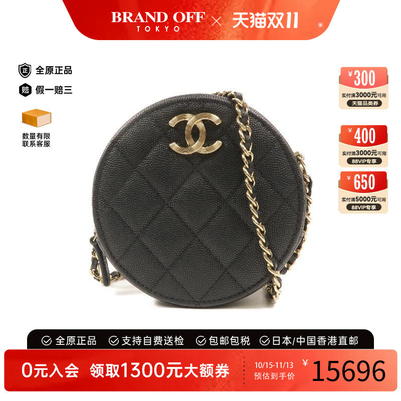 中古Chanel香奈儿斜挎包