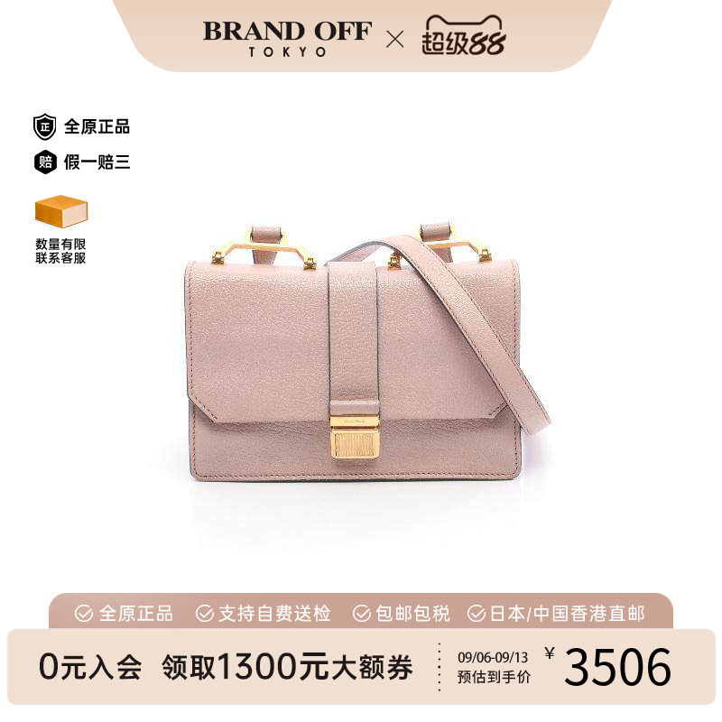 中古MiuMiu缪缪斜挎包图片