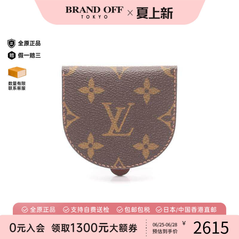 中古LV路易威登零钱包レディース