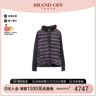jacket羽绒夹克尼龙外套蓝色上衣 中古Moncler盟可睐男B级9新Down