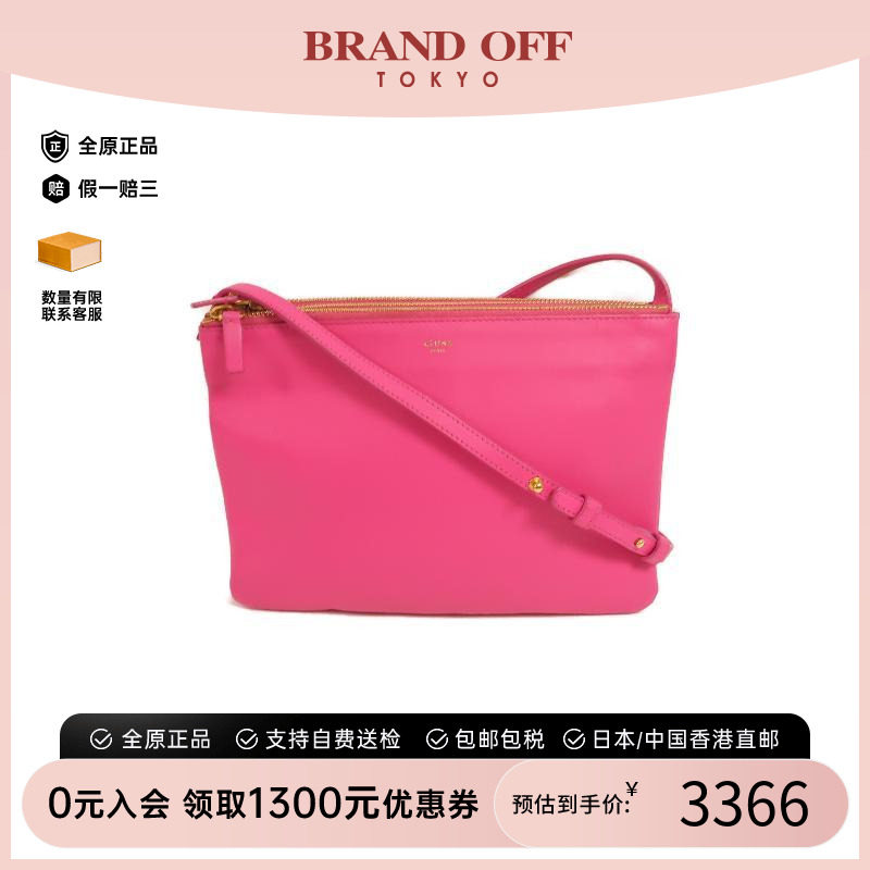 中古Celine赛琳斜挎包レディース