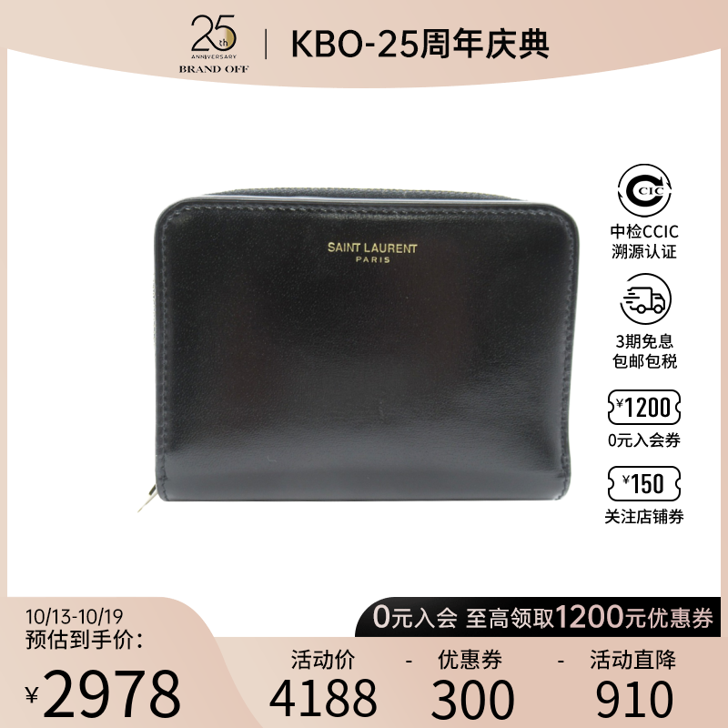 中古圣罗兰95新round wallet钱包短款钱包