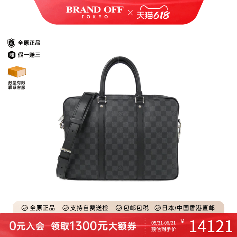 中古LV路易威登男包公文包棋盘格斜挎包实用出行通勤正品BRANDOFF