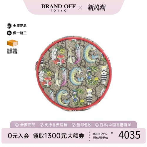 中古GUCCI古驰圆饼包老花女包