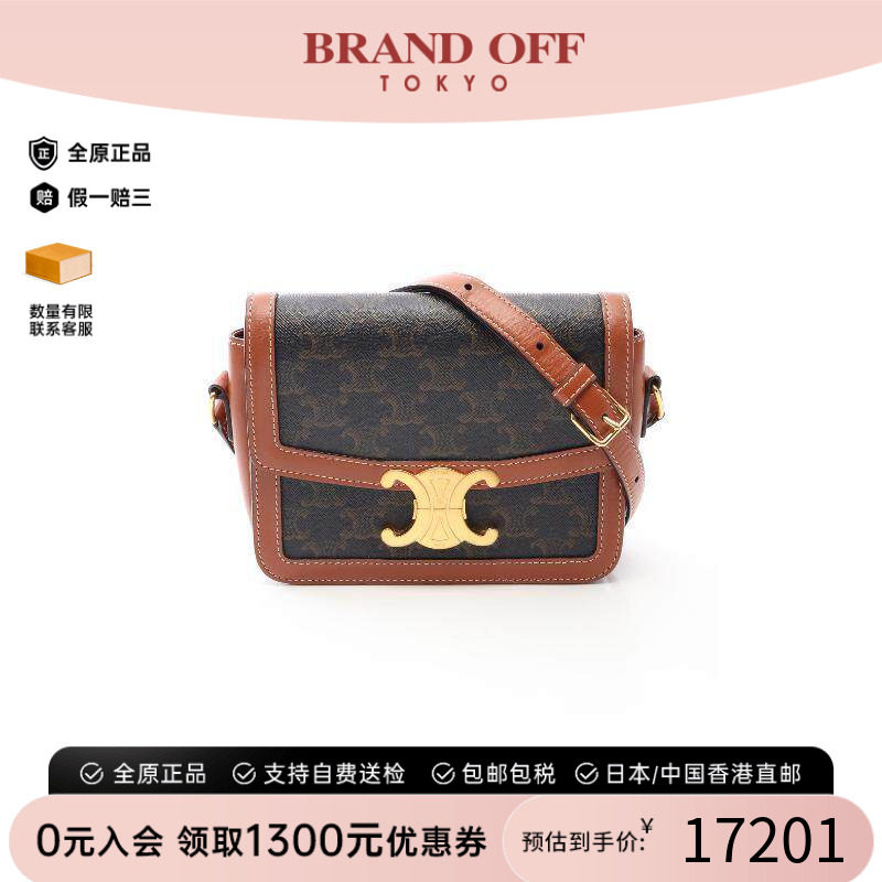 中古Celine赛琳斜挎包レディース
