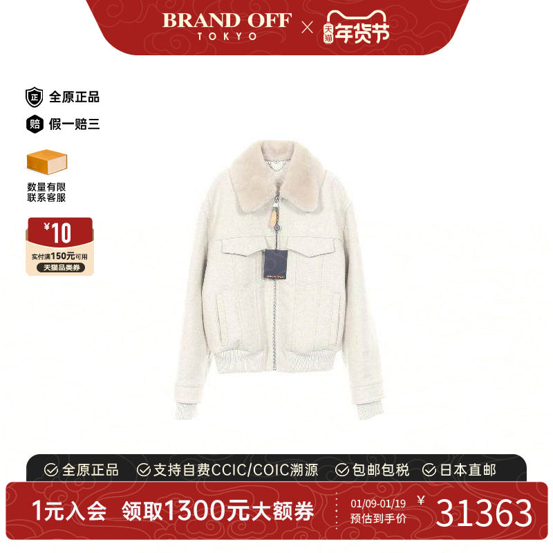 中古LV路易威登女S级99新Blouson夹克衫羊毛外套灰色正品BRANDOFF,女装/女士精品,短外套,淘宝优惠券,粉丝福利购,淘宝优惠卷