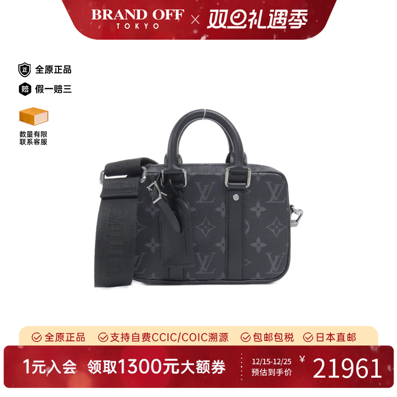 中古LV路易威登女包A级95新 Nano PDV Bag老花斜挎包时尚BRANDOFF
