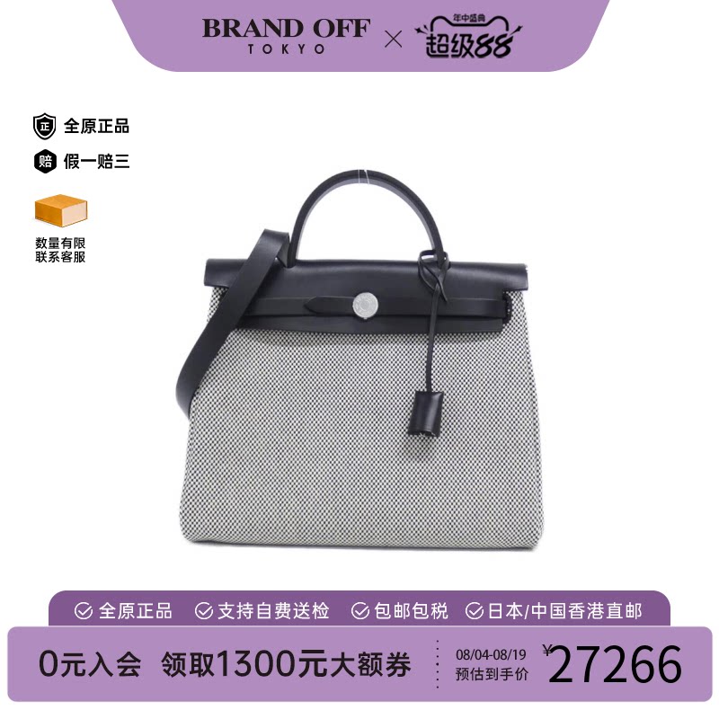 中古Hermes爱马仕单肩手提包