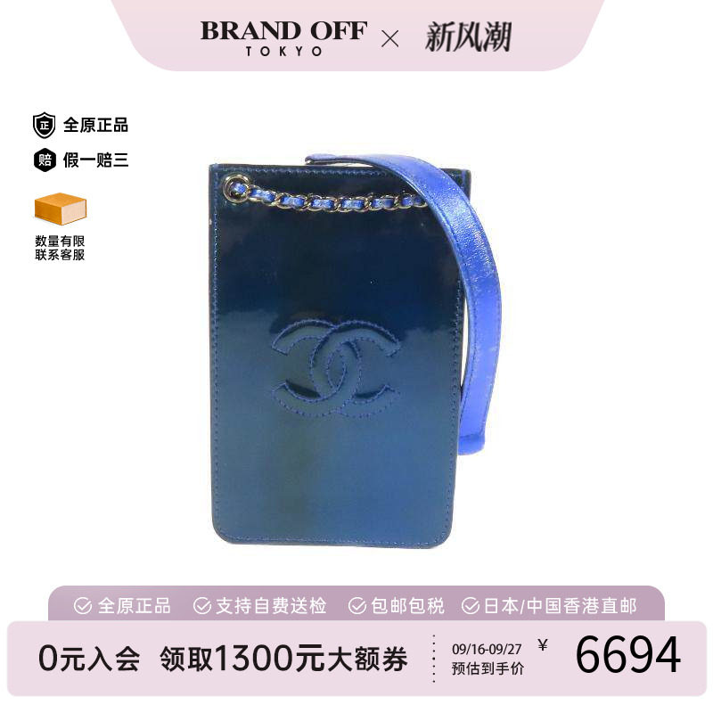 中古Chanel香奈儿斜挎包