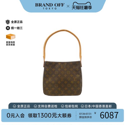 中古LV路易威登女包花单肩包